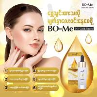 Bo.Me Serum 24k GOLD BIGHTENING PERFECT SERUM ลดเลือน ฝ้า กระ จุดด่างดำ