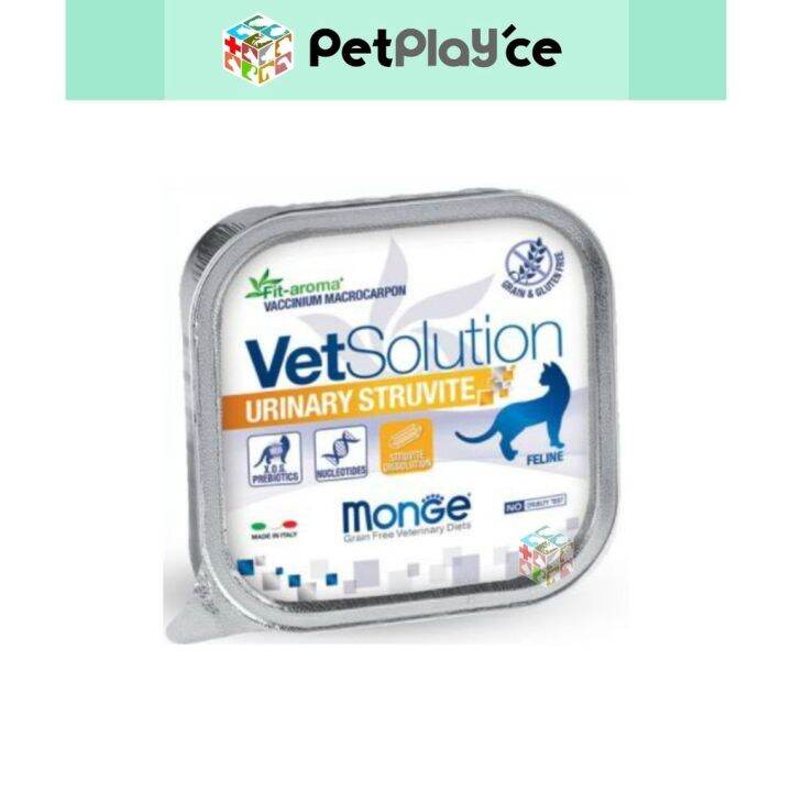 Monge VetSolution Urinary Struvite for Cat Feline 100g WET (Alutray ...