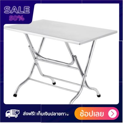 โต๊ะพับเหลี่ยม 60x100 ซม. รุ่น ST-102/1 ฟรี ของแถม