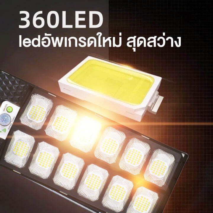 kuchvz-1200w-ไฟโซล่าเซลล์-360led-solar-lights-ไฟถนนโซล่าเซลล์-ไฟสปอตไลท์-ไฟ-ไฟโซล่าเซลล์-โคมไฟถนน-โคมไฟโซล่าเซลล์-ip67กันน้ำ-กันฟ้าผ่า