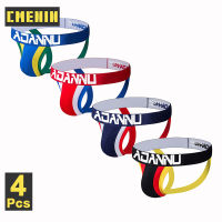 CMENIN ADANNU 4 ชิ้นผ้าฝ้ายลายนุ่มผู้ชายกางเกงทองผู้ชาย จ็อกสแตรป แฟชั่น จ็อกสแตรป บุรุษ สายหนัง จีสตริงกระเป๋า AD14