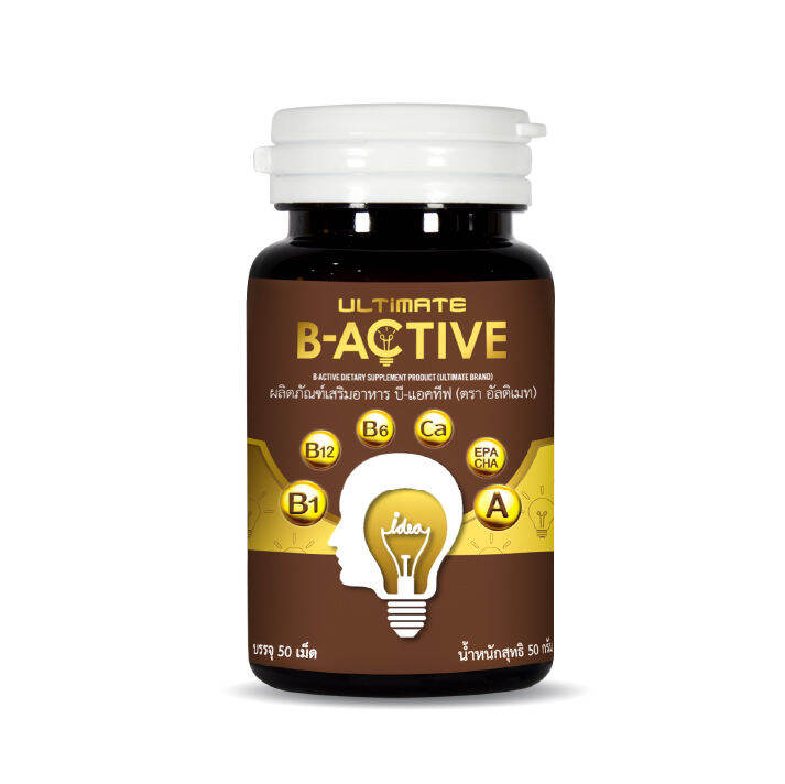 ultimate-b-active-ผลิตภัณฑ์จากสารสกัด-9-ชนิด-บำรุงร่างกาย-จำนวน-4-กระปุก-บรรจุ-50-เม็ด-กระปุก-by-ดีลเด็ด