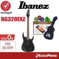 Ibanez RG320EXZ กีตาร์ไฟฟ้า จัดส่งฟรี +ฟรีของแถมสุดพรีเมี่ยม ประกันศูนย์ 1ปี Music Arms