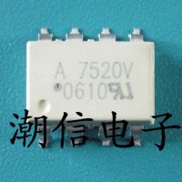 5pcs A7520V HCPL-7520V HP7520V