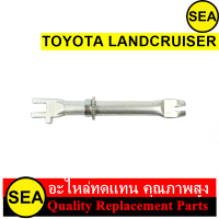 ตัวตั้งเบรค  สำหรับ TOYOTA LANDCRUISER (L/R) #410139 (1ชิ้น)