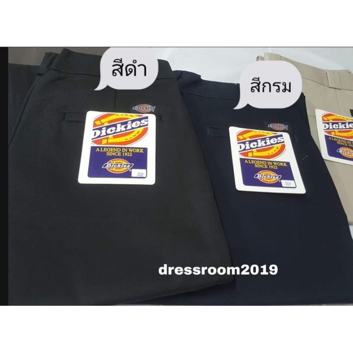 miinshop-เสื้อผู้ชาย-เสื้อผ้าผู้ชายเท่ๆ-กางเกงขายาว-dickies-กางเกงขากระบอก874สีกรม-กางเกงนักเรียน-ขากระบอกตรงกางเกงนักศึกษากางเกงนักเรียนช่าง-สีกรมเอว28-42-เสื้อผู้ชายสไตร์เกาหลี