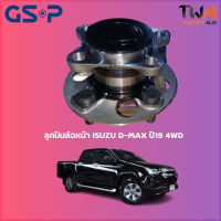 ลูกปืนล้อหน้า GSP ดุมล้อหน้า ISUZU D-MAX ปี19 4WD (1ชิ้น) / 9329040