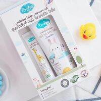 Kindee Protective Lotion Gift Set (firstkidsthailand)