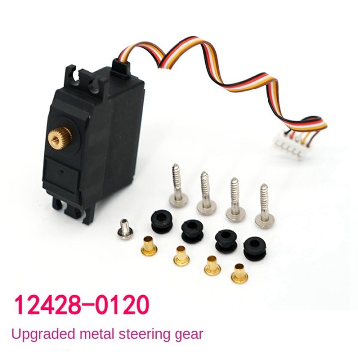 for-wltoys12428-0120-metal-steering-gear-12423-remote-control-car-upgrade-parts-op-accessories