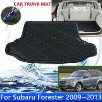 แผ่นรองท้ายรถสำหรับ Subaru Forester SH 2009 2010 2011 2012 2013ถาดท้ายรถกระบะท้ายรถยนต์เสื่อดินสอเขียนขอบตากันน้ำพรมปูพื้นอุปกรณ์ตกแต่งรถ