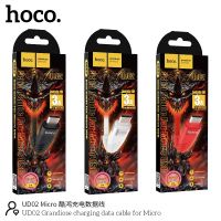 【ของแท้100% รับประกัน 3 เดือน 】Hoco UD02 สายชาร์จ เร็ว 3.0A สายชาร์ต แอนดรอย สำหรับ for Micro ชาร์จเร็ว ราคาถูก