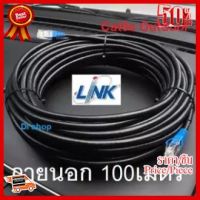 Link UTP Cable Cat5e Outdoor 100M สายแลน(ภายนอกอาคาร)สำเร็จรูปพร้อมใช้งาน ยาว 100เมตร (Black) ##ที่ชาร์จ หูฟัง เคส Airpodss ลำโพง Wireless Bluetooth คอมพิวเตอร์ โทรศัพท์ USB ปลั๊ก เมาท์ HDMI สายคอมพิวเตอร์