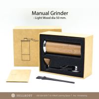 HILLKOFF : เครื่องบดมือหมุน Manual Grinder: Light Wood dia 50 mm, Hopper 25g