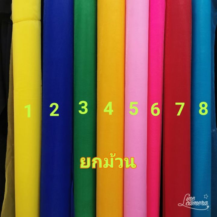 ยกม้วนราคาถูก-ผ้าแพร-ผ้าผูกศาล