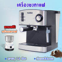 เครื่องชงกาแฟ เครื่องชงกาแฟสดพร้อมทำฟองนมในเครื่องเดียว Coffee maker รุ่น CM6821 แถมฟรี เครื่องบดเมล็ดกาแฟ