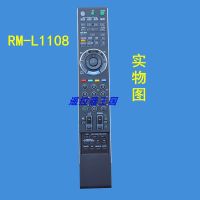 Suitable For Sony Lcd Tv With Backlight Remote Control Rm-L1108 Rm-Yb001 Kdf-4E3000