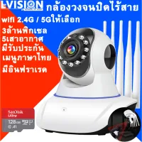 LVISION กล้องวงจรปิด 5g 2.4g 3ล้านพิกเซล YI-101 กล้องวงจรปิดไร้สาย กล้องวงจรปิด wifi 2.4g กล้องไร้สาย ip camera กล้องวงจรปิด wifi360 home security ip camera V380 YOOSEE APP YiloT