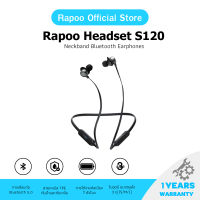 Rapoo S120 Neckband Bluetooth Earphones (HT-S120-BK)