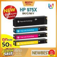 BEST4U เทียบเท่า HP975 HP 975 hp975a HP 975a HP975xl L0S00AA L0S03AA L0S06AA  INK For HP Pro 452dw 552dw 477dw 577dw #หมึกเครื่องปริ้น hp #หมึกปริ้น   #หมึกสี   #หมึกปริ้นเตอร์  #ตลับหมึก