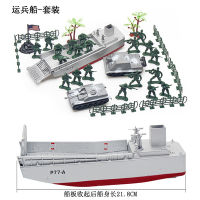 Novel and Funny Toy Military Ship Model Mini Soldier Simulation War Interactive Game Table Decoration Gift for Boy Kids Children