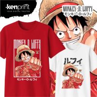 【New】[S-4XL]เสื้อยืด พิมพ์ลายลิง D. ลูฟี่ | เสื้อเชิ้ต One Piece | ผ้าฝ้ายพรีเมี่ยมยุค 30 - เด็กทารกวัยรุ่นและผู้ใหญ่