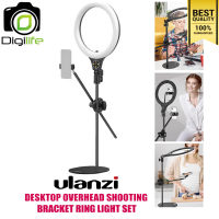 Ulanzi Desktop Overhead Shooting Bracket Ring Light Set ไฟริงไลท์, ไฟแต่งหน้า, รีวิว , E-Sport , Live streame  , Liveสด