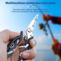 【LZ】♙  Multifunctional Curved Mouth Road Sub Pliers Cutting Lines Uncoupling Fish Hooks Opening Coils Outdoor Fishing Tools Plier