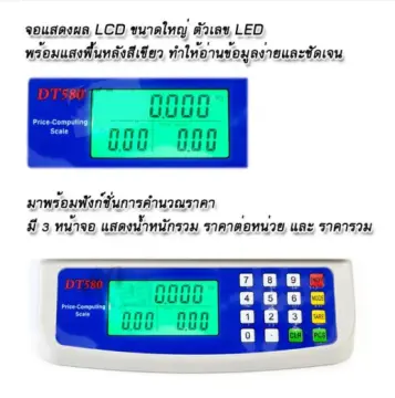 Measuring tools Digital scales. - KitchenwareMarket Thailand