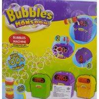 เครื่องพ่นฟองสบู่ Babrit Bubble Machine ปลอดภัยสำหรับเด็ก แถมน้ำยาฟองสบู่ 1 ขวด (มอก.685-2540) รุ่น JL-680 สีม่วง