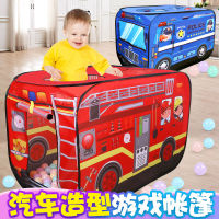 Car Tent Kids Playhouse Indoor Small House Toy House Baby Boy Play House Folding Ocean Ball Pool