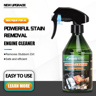 【CW】☫▤  New Car Engine Compartment Exterior Cleaner 260ML Powerful Decontamination AndDegreasingCeramicCoating Maintenance Supplies