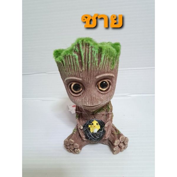 groot-ทำจากเรซิ่น-ใช้ตกแต่งตู้ปลา-ต่อกับปั๊มลมช่วยเพิ่มฟองอากาศ-สินค้าถ่ายจากงานจริง-พร้อมส่ง