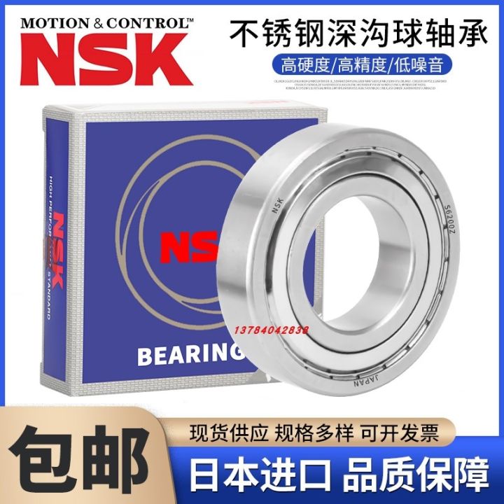 japan-imports-nsk-stainless-steel-bearings-s683-s684-s685-s686-s687-s688-s689-zz