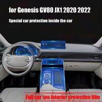 : 》{:“For Genesis GV80 JX1 2020 2022อุปกรณ์ในรถยนต์หน้าจอนำทางแผ่นฟิล์มใสกันกระแทกภายในป้องกัน TPU