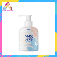 1 ขวด // RADA lady care หอยหวาน ทำความสะอาดจุดซ่อนเร้น ขนาด 150 ml.