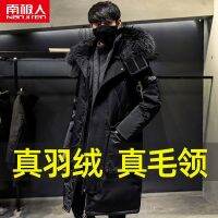 CODTheresa Finger Antarctic down jacket mens medium and long 2021 w南极人羽绒服男士中长款2021冬季加厚韩版过膝加厚学生外套潮 gehn8865.my 12.6