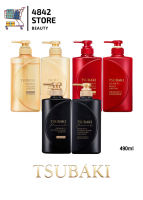 Tsubaki Premium Moist / Repair / EX Shampoo &amp; Conditioner ซึ บากิ พรีเมียม มอยซ์ / วอลลุ่มรีแพร์ / อีเอ็กซ์ 490ml.