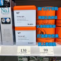 Macao Manns ซื้อ Korean Dr. Jart + Dr. Jart + V7คอร์ครีมธรรมชาติให้ความชุ่มชื่นลดรอยหมองคล้ำครีมปรับสภาพผิวเครื่องสำอางแบบนู้ดควบคุมน้ำมัน