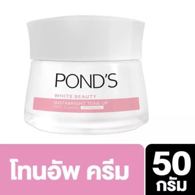 Ponds White Beauty Tone Up Cream 50 g