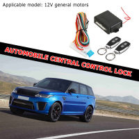 Remote Central Door Locking Kit รถ Auto Keyless Entry Alarm System 410T231สำหรับการดูแลรถยนต์ส่วนบุคคล Accessories