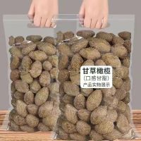 【XBYDZSW】九制甘草橄榄蜜饯果脯休闲零食凉果250g Nine liquorice olive preserved fruit casual snack cold fruit 250g