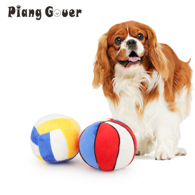 Plush Basketball Dog Toy Puppy Tennis Sounding Soft Rugby Ball Squeak Pet Toys For Puppy Medium Dog Toys