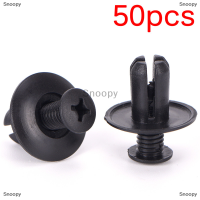 Snoopy 50pcs 8mm Auto bumper Fender Retainer ดันคลิปพลาสติกสีดำยึด