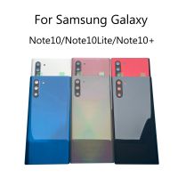 เหมาะสำหรับฝาครอบแบตเตอรี่หลัง Samsung เหมาะสำหรับ Samsung Galaxy Note 10 N970 N970F Note 10 Plus N975 NOTE10 Lite เคสกระจกหลังด้านหลัง