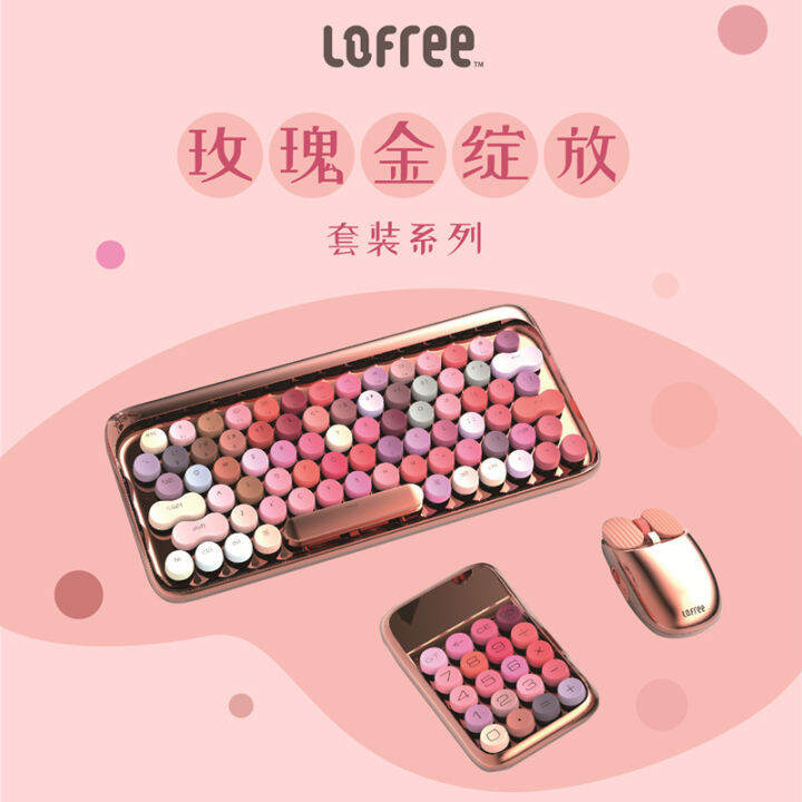 LOFREE Rose Gold Lipstick Keyboard Tea Shaft Mechanical Bluetooth