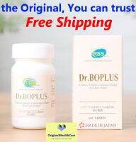 Dr.BOPLUS 1 ขวด 120 เม็ด ผลิตภัณฑ์เสริมอาหารคอลลาเจนและแคลเซียมจากปลา