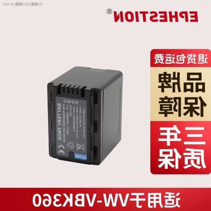 ปลา-vw-vbk360เหมาะสำหรับแบตเตอรี่พานาโซนิก-hdc-tm55-sd80-hs80-sd60-sdr-s45-tm90-gk