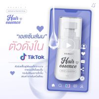 Hair essence เอสเซนส์ผมสวยตัวดังในติ๊กต๊อก ขายดีอันดับ 1 ตัวช่วยดีๆในการดูแลเส้นผม 30ml. ( 1 ขวด )