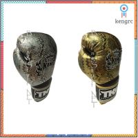 นวมชกมวย TOP KING ลายงู สีดำ/เงิน และ ดำทอง [TOP KING Boxing Gloves Snake] สินค้ามีจำนวนจำกัด