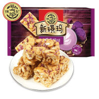 ZEJUN Hsu Fu Kee รสชีส Xinqima 400g Snack Pack